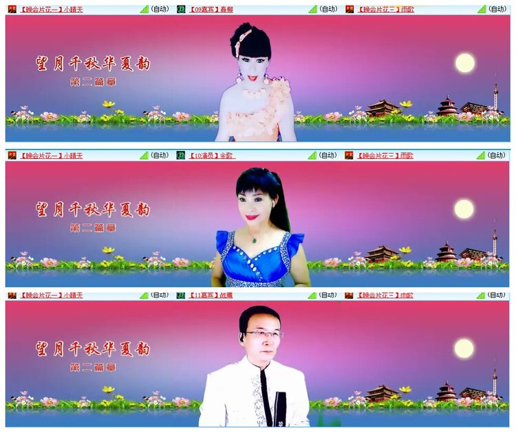 惜缘🎤V娱热点