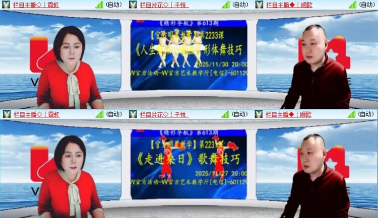 落雪🎤V娱热点