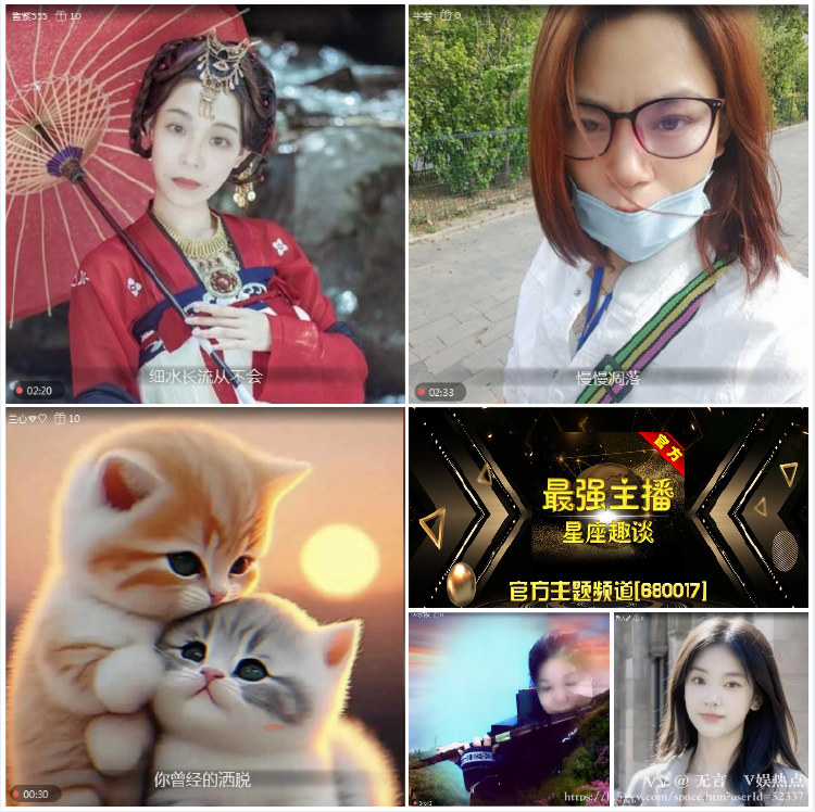 无言🎤V娱热点