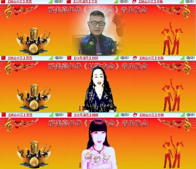 海燕🎤V娱热点