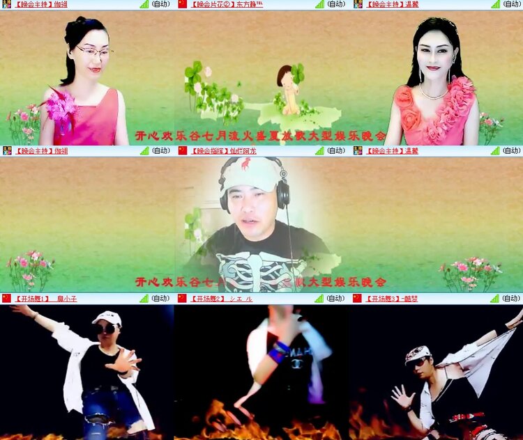 思点🎤V娱热点