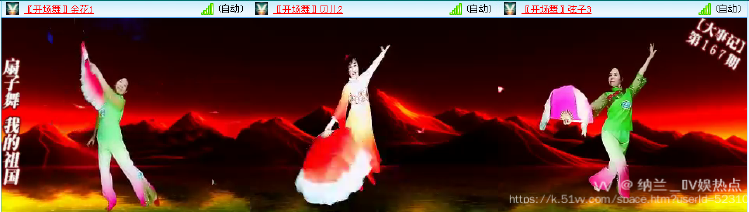 纳兰＿🎤V娱热点