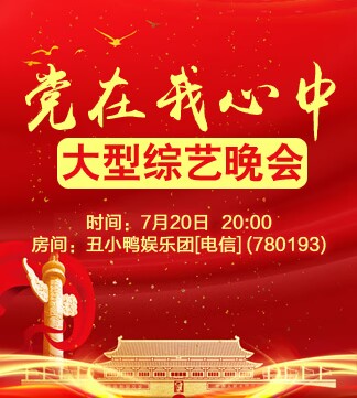 云朵🎤V娱热点