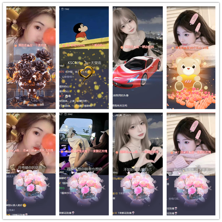 雪儿🎤V娱热点