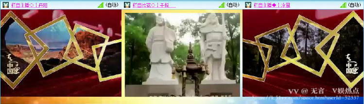 无言🎤V娱热点