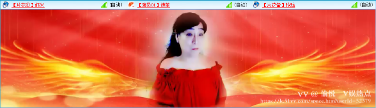 愉悦🎤V娱热点