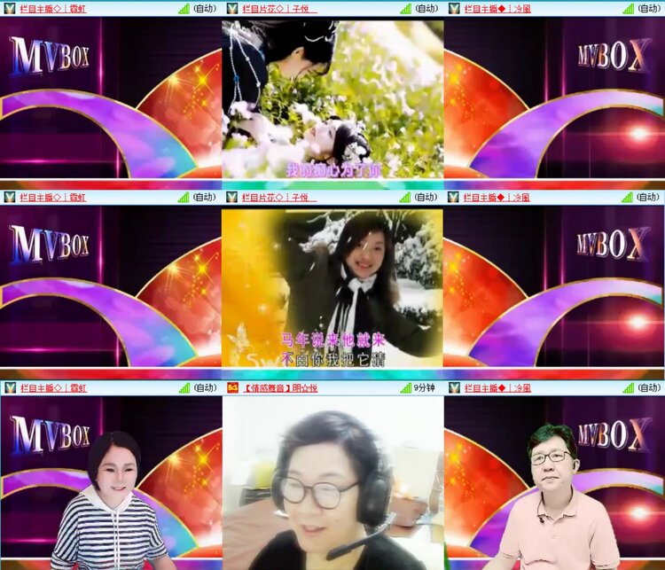 无言🎤V娱热点