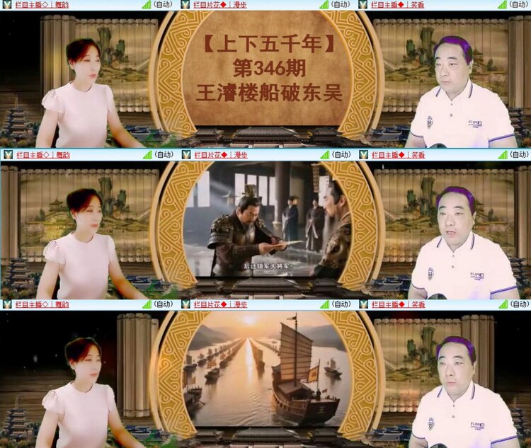 梅香🎤V娱热点