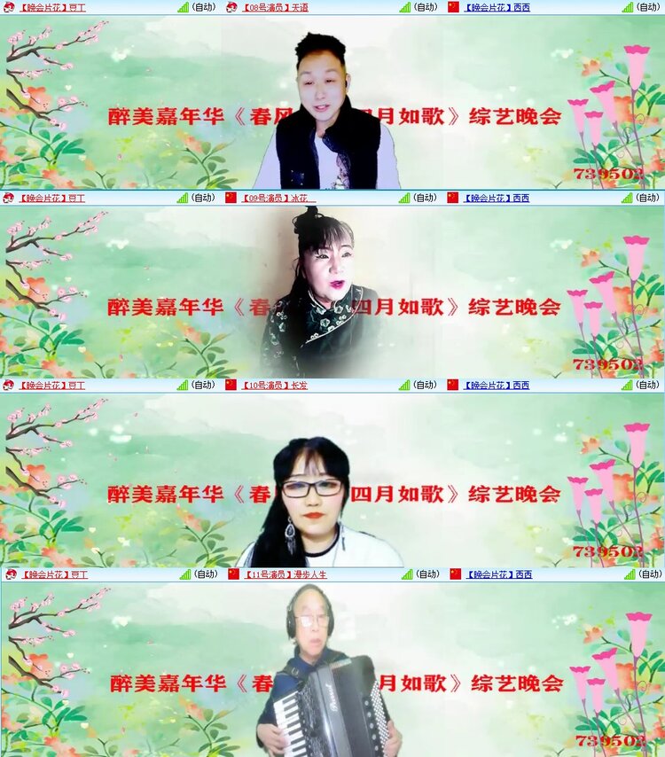 浓茶🎤V娱热点