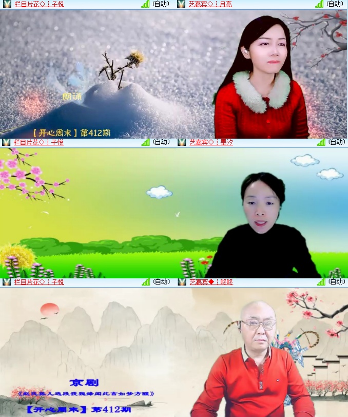 海燕🎤V娱热点