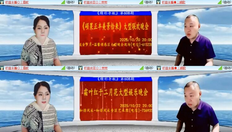 落雪🎤V娱热点