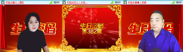 无言🎤V娱热点