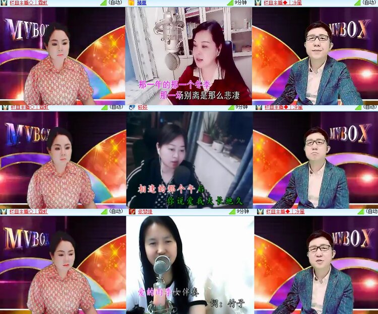 卓然🎤V娱热点