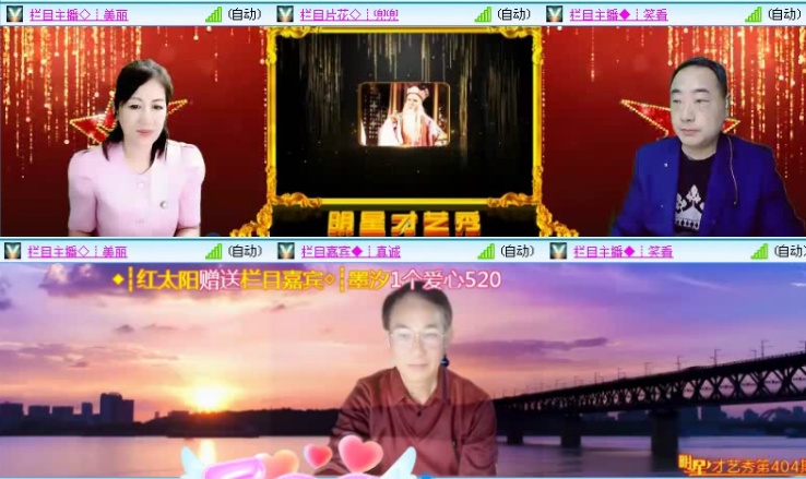 航航🎤V娱热点