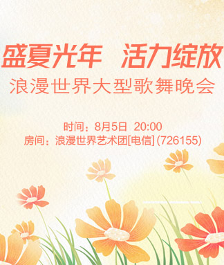 夜莺🎤Ｖ娱热点