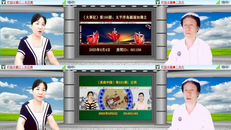 思点🎤V娱热点