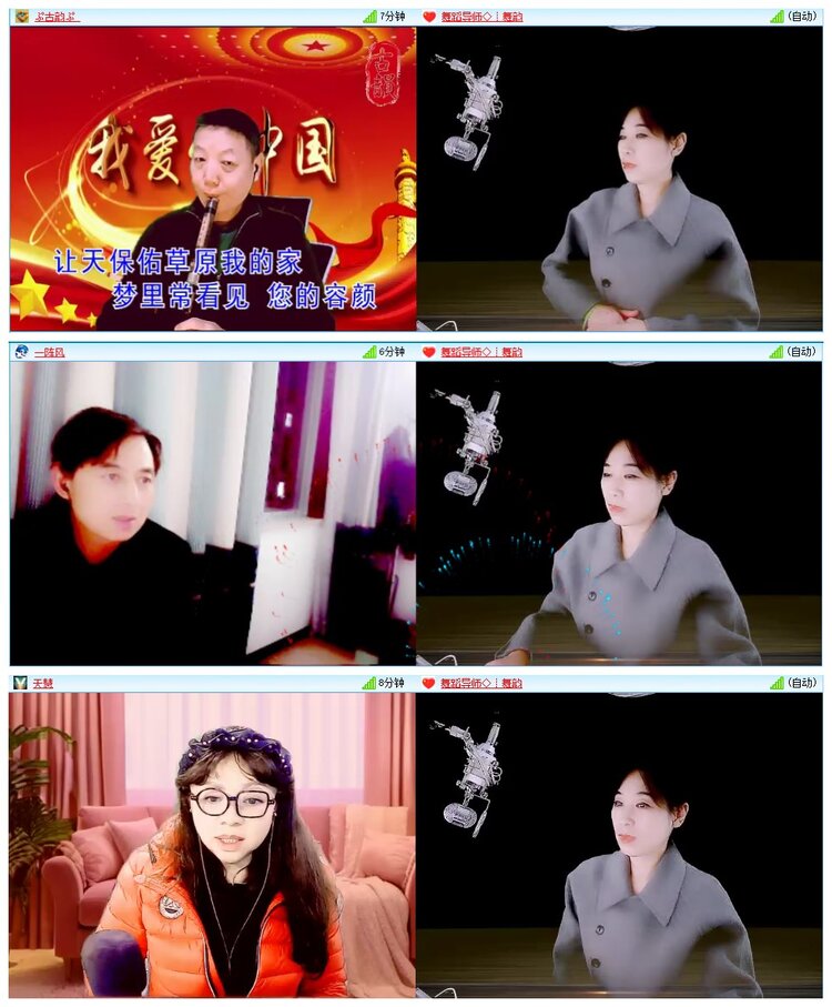 墨馨儿🎤V娱热点