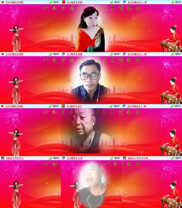 浓茶🎤V娱热点