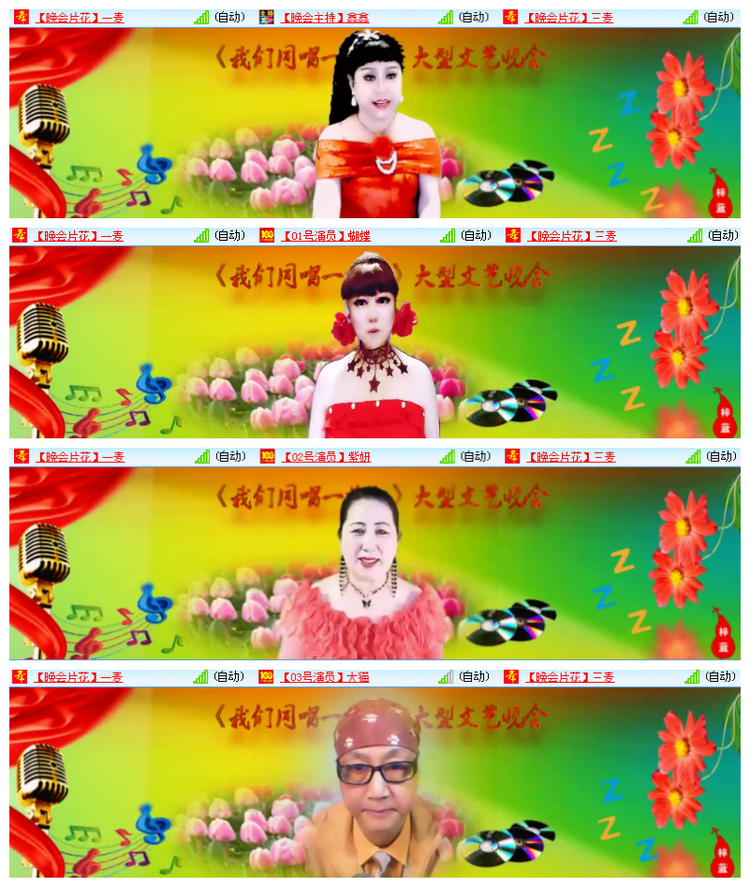 飘雪🎤V娱热点