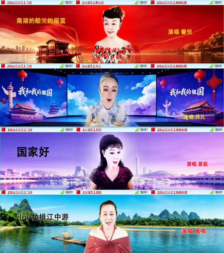 梅香🎤V娱热点