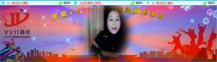 卓然🎤V娱热点