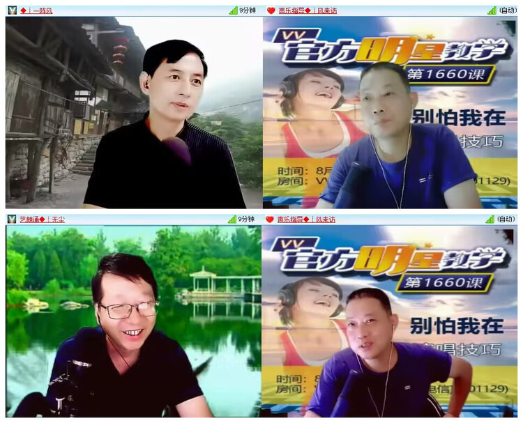 若雨🎤V娱热点