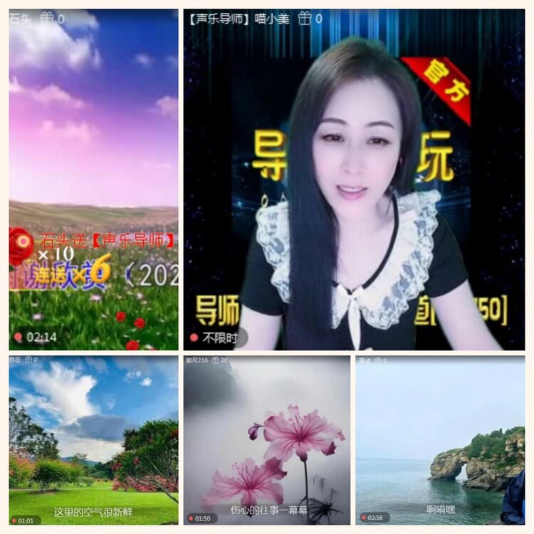 落雪🎤V娱热点