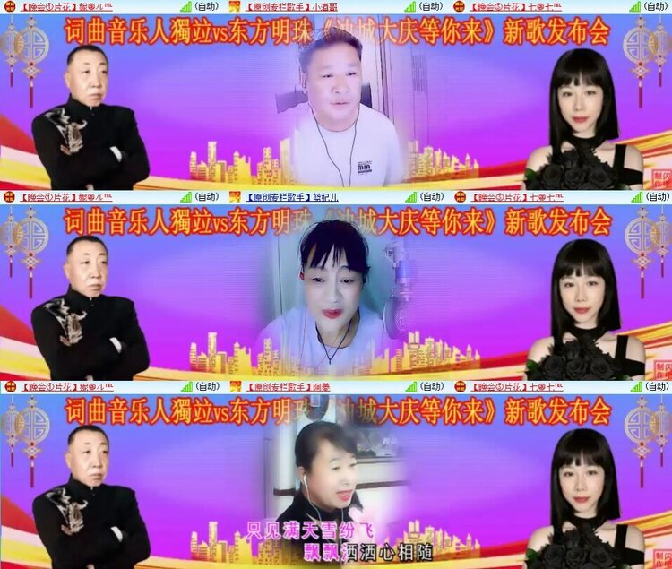 静一静🎤V娱热点