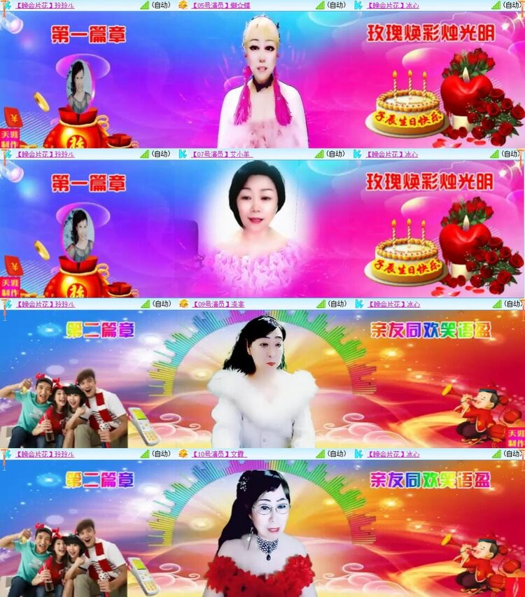 浓茶🎤V娱热点