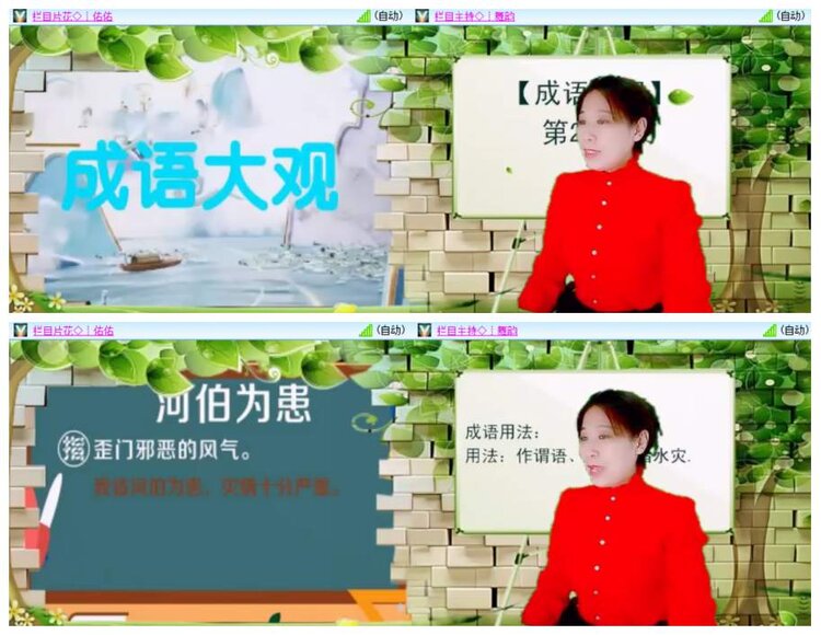 背影🎤V娱热点