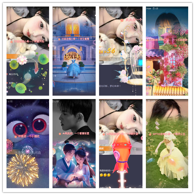 听云🎤V娱热点