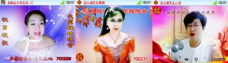 梅香🎤V娱热点