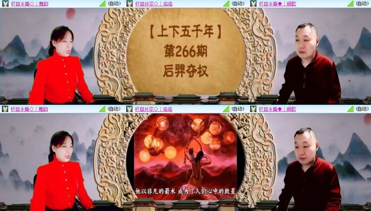 飞翔🎤V娱热点