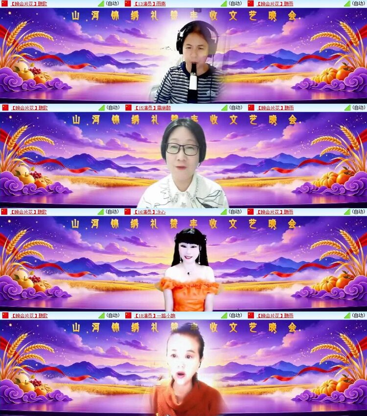 云中云🎤V娱热点