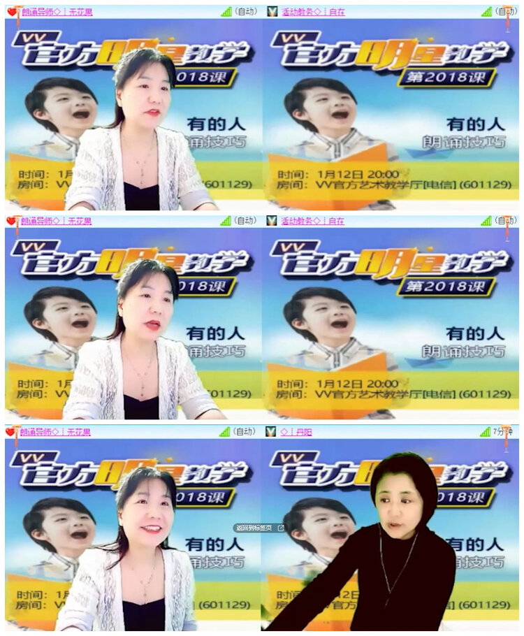 沛滢🎤V娱热点