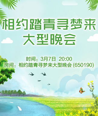 晓寒🎤V娱热点：