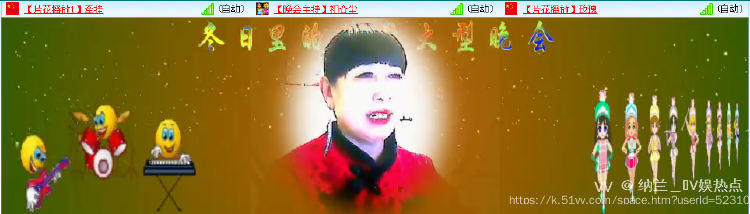 纳兰＿🎤V娱热点