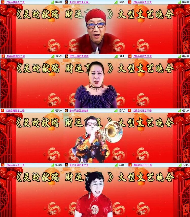 曾经🎤V娱热点