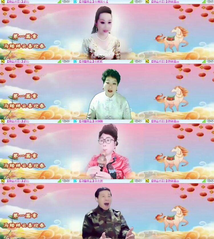 杜影🎤V娱热点