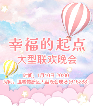 岚岚🎻V娱热点