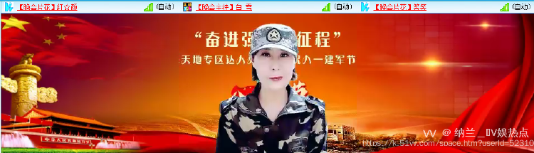 纳兰＿🎤V娱热点