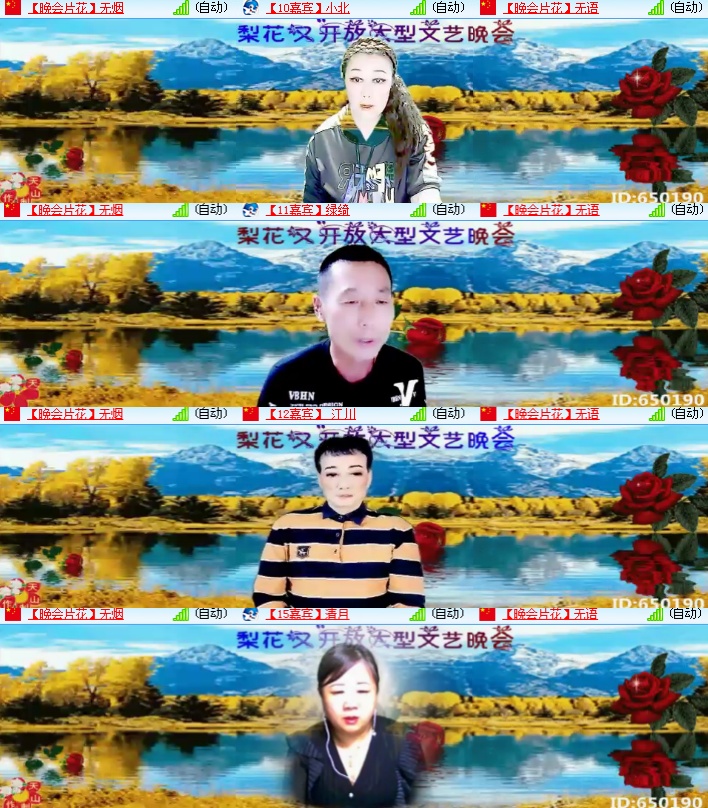 海燕🎤V娱热点