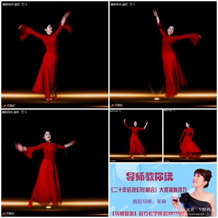 无言🎤V娱热点