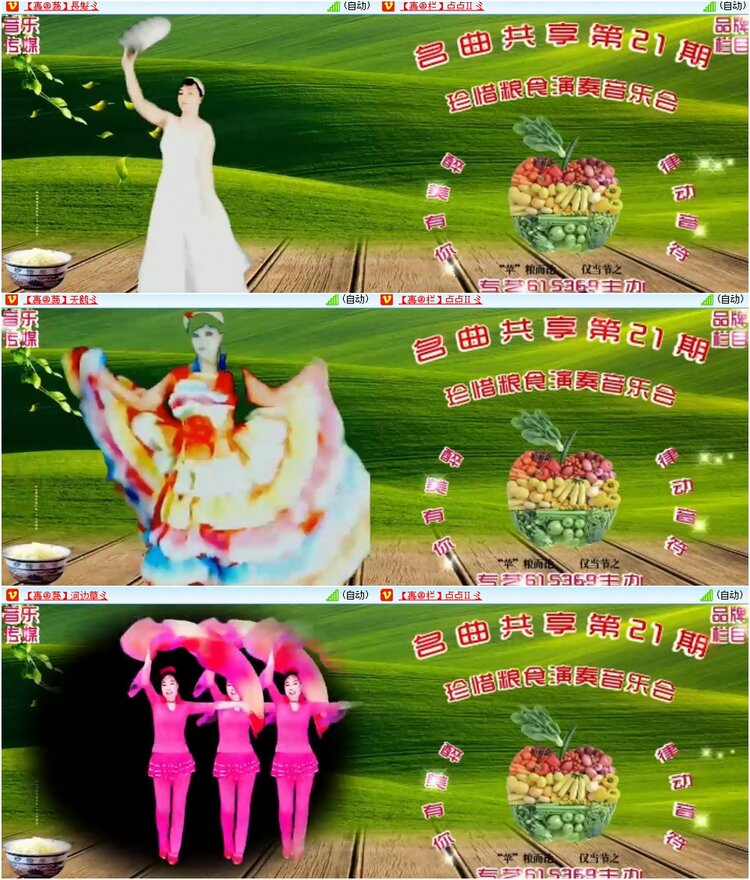 漂泊🎤V娱热点