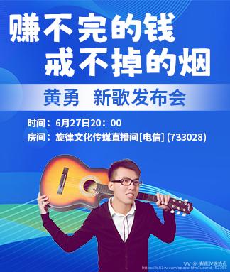 橘猫🎤V娱热点