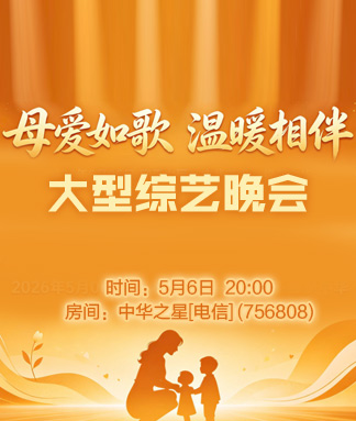 小路🎤V娱热点
