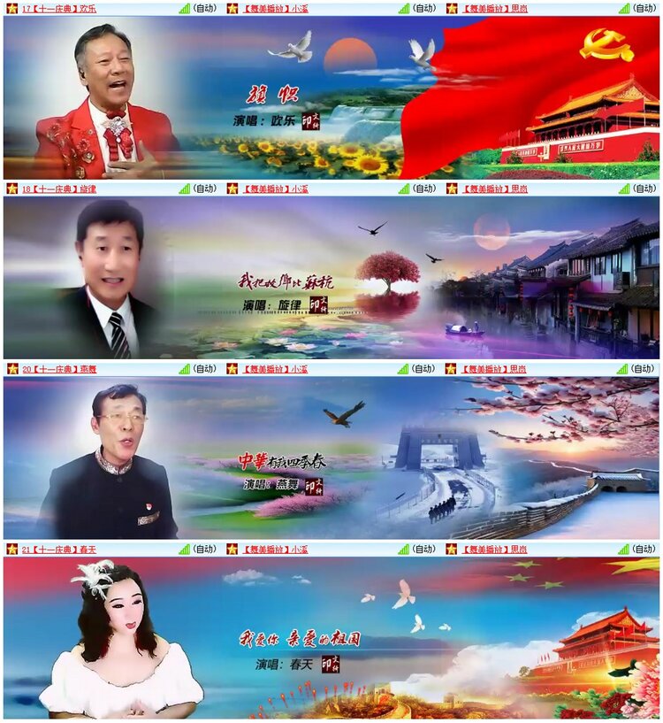 漂泊🎤V娱热点