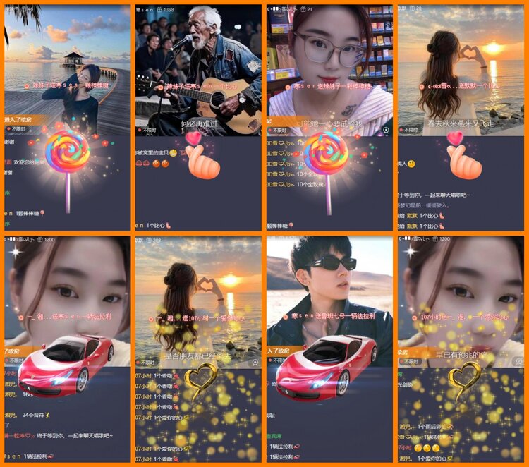 安然🎤V娱热点