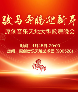 林黛🎤V娱热点