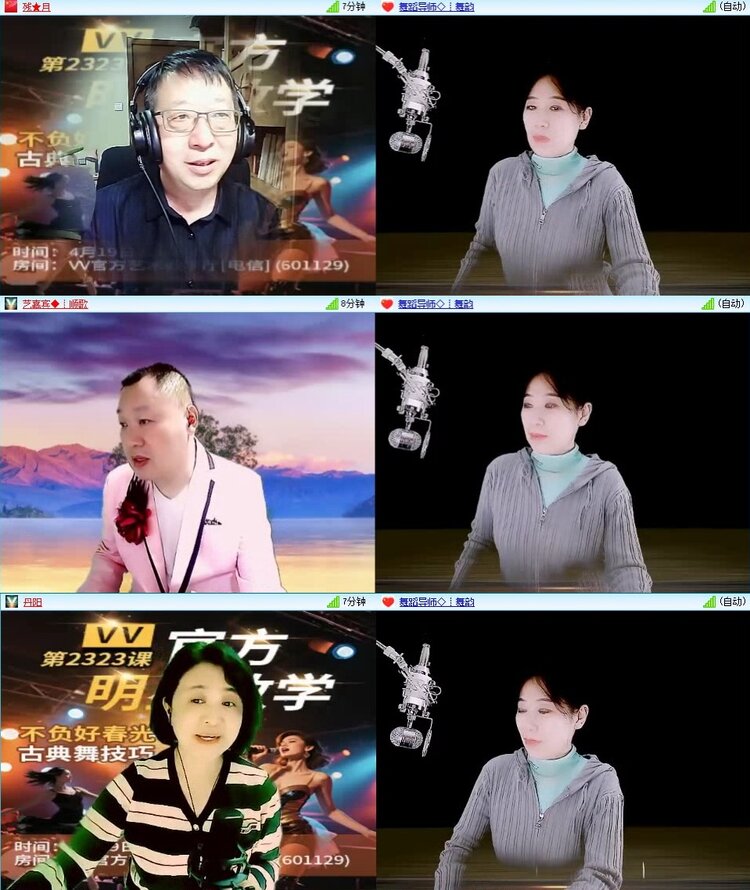 苏苏🎤V娱热点